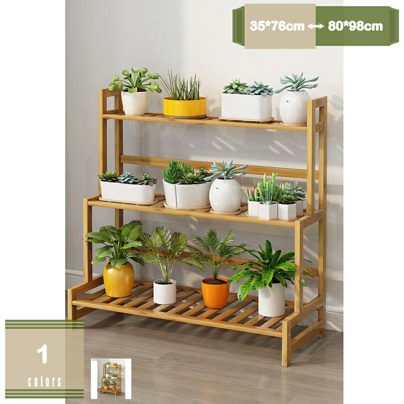 777円OFFクーポン フラワースタンド 花台 プランタースタンド 竹製 おしゃれ 園芸ラック 置き台 観葉植..