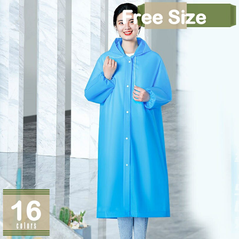 Rain Wear - レインポンチョ レインコート レインウェア レインカッパ 防水 レディース おしゃれ カッパ ポンチョ 自転車 ロング丈 男女兼用 雨具 軽量 オシャレ 通学 通勤 旅行 撥水 速乾 速乾レインコート 多機能 シンプル デザイン mysco