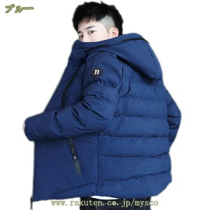 1000円OFFクーポン メンズ ダウンジャケット ライトダウン 中綿ジャケット フード付き 無地 シンプル 光沢感 撥水 保温防寒 ウルトラライト 超軽量 冬物 アウター ショート丈 カジュアル アウトドア フォーマル 通勤 通学 旅行 登山 お洒落 mysco