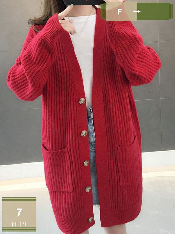 1000円OFFクーポン レディース ロング ニット カーディガン セーター 羽織 ジャケット コート 体型カバー コーディガン 春 秋 無地 シンプル アウター 暖かい 保温 前開き ゆったり お洒落 大人 上品 トップス アウター 通勤 カジュアル mysco