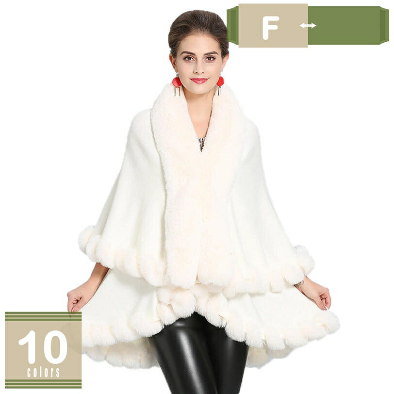 大人カワいい 結婚式ファーショール フェイクファー 大判ストール お呼ばれ/成人式/披露宴/花嫁/パーテ..