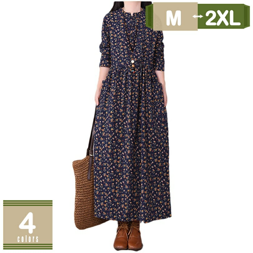 ワンピース ロング丈 コットン 長袖 ラウンドネック レディース ロングワンピース 長そで 膝下 ひざ下 ゆったり ふんわり 柔らかい 体型カバー 大きいサイズ...