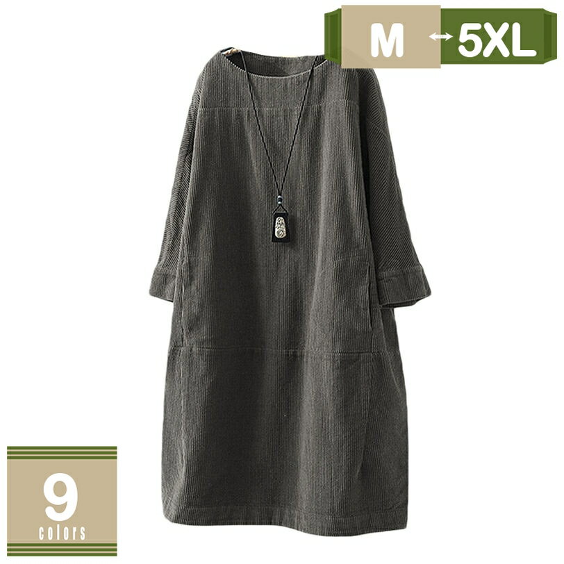 ワンピース レディース 秋冬 ファッション チュニック きれいめ 長袖 無地 ゆったり 着痩せ 通勤 Aラインワンピース 秋 冬 ロング丈 ワンピース 大きいサ...