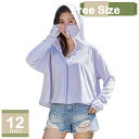 1000円OFFクーポン ラッシュガード 女性 レディース パーカー UPF50+ 冷感 uvパーカー 吸水速乾 UVカット 軽量 通気性 体型カバー 長袖 水...