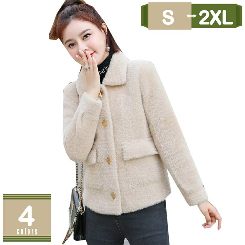 コート レディース ボアジャケット フリースブルゾン ボアブルゾン 長袖 カジュアル フリースジャケット 厚手 もこもこ 防寒 ゆったり 暖かい 可愛い 女性用 ファッション 胸ポケット おしゃれ アウトドア 秋冬 通勤 通学 mysco