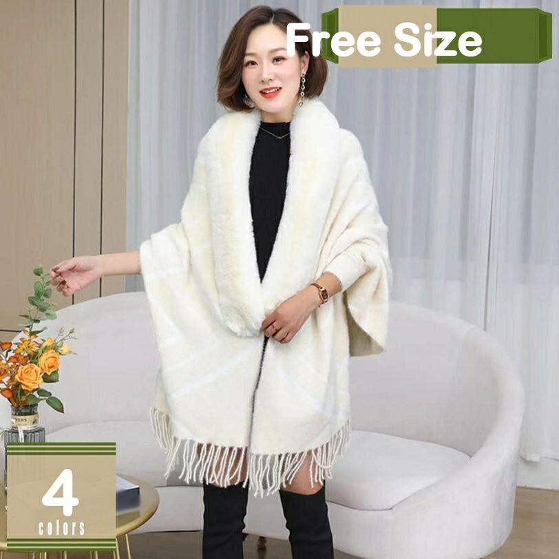 500円OFFクーポン ストール風カーディガン 無地 袖付き ドルマン袖 厚手 ロングカーデ ロング丈 ストールカーデ 防寒 アウター ニットカーデ かわいい ロングコート ジャケット レディース 秋冬 カジュアル ニット トップス ショール 大きいサイズ mysco