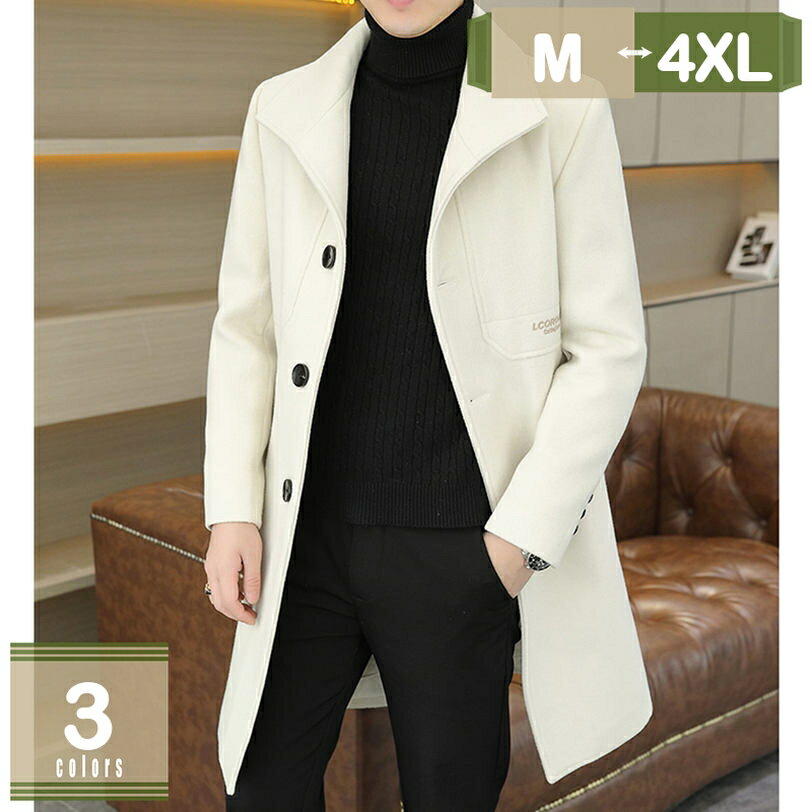 メンズコートNo.7