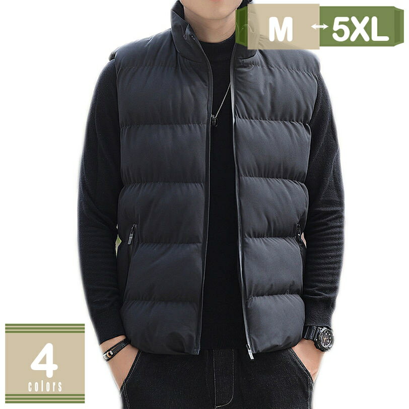 ダウンベスト 中綿ベスト メンズ ベスト ジレ メンズ 男性 ベスト 軽量 あったか アウター ジップアップ ベスト 保温性 防寒対策 暖かい カジュアル 男女兼用 秋冬 大人気