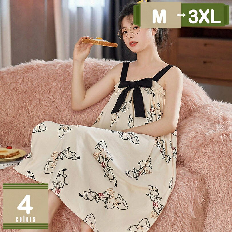 500円OFFクーポン ルームウェア 可愛い ネグリジェ レディース 夏 セクシー キャミソール ノースリーブ..