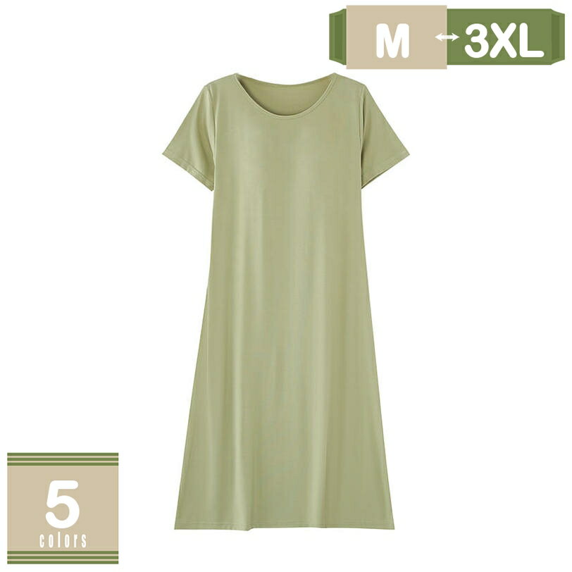 ルームウェア レディース パジャマ ワンピ ロング 半袖 tシャツ 長t ゆるかわ 可愛い フェミニン カジュアル 大きいサイズ ゆったり リラックス お泊り デート 旅行 部屋着 寝巻き ネグリジェ セクシー シンプル 無地 韓国 柔らかい かわいい mysco