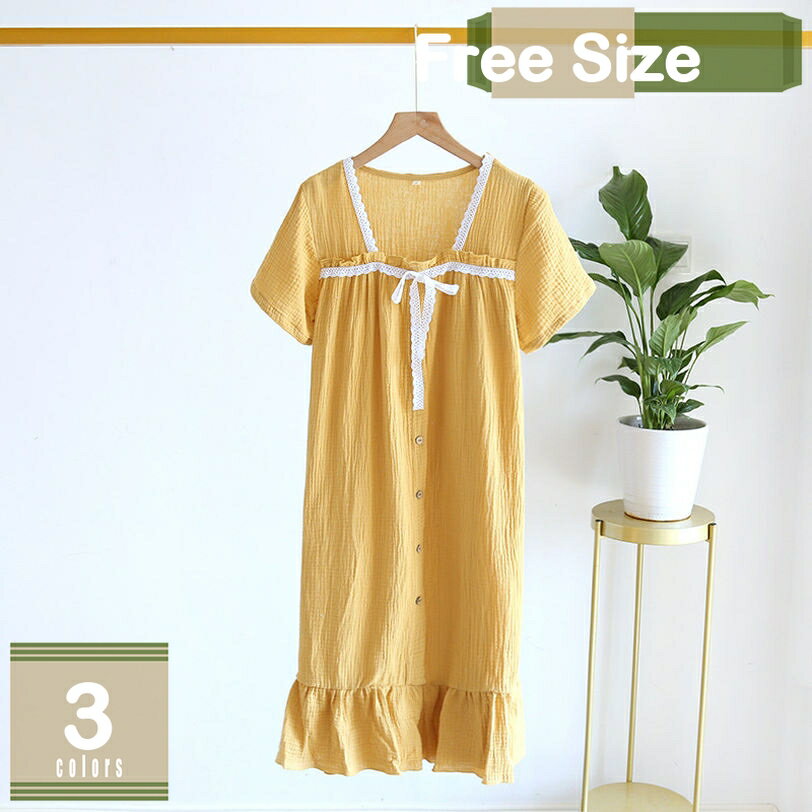 1000円OFFクーポン ルームウェア レディース 和晒し 綿100％ ネグリジェ 無地 無添加 快眠 大人 かわいい 春 夏 秋 プレゼント 敬老の日 半袖 ダブルガーゼ 2重 ガーゼ おうち時間 入院 プレゼント 寝間着 冷房対策 冷え性 ギフト 丸首 ゆったり ルームサプリ mysco