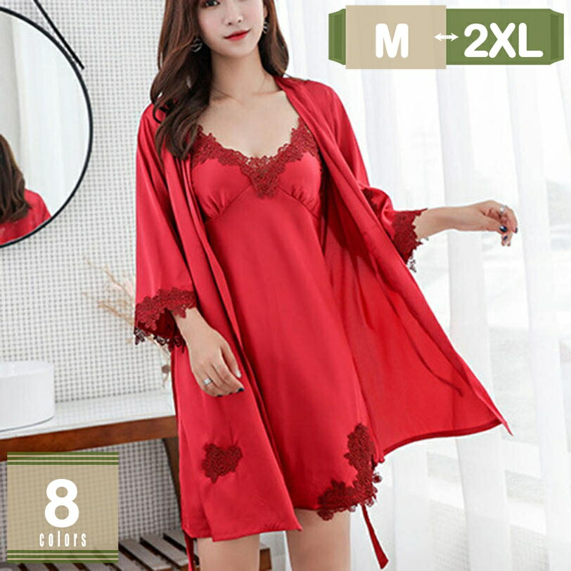 1000円OFFクーポン ネグリジェ レディース フリル 長袖 無地 レース ワンピース 2点セット 薄手 刺 部屋着 室内着 光沢 肌に優しい 寝間着 春夏 ナイト 旅行 アイスシルク 吸汗 かわいい 女性 彼女 学生 大人用 ミセス やわらか イエロー やわらか おしゃれ mysco