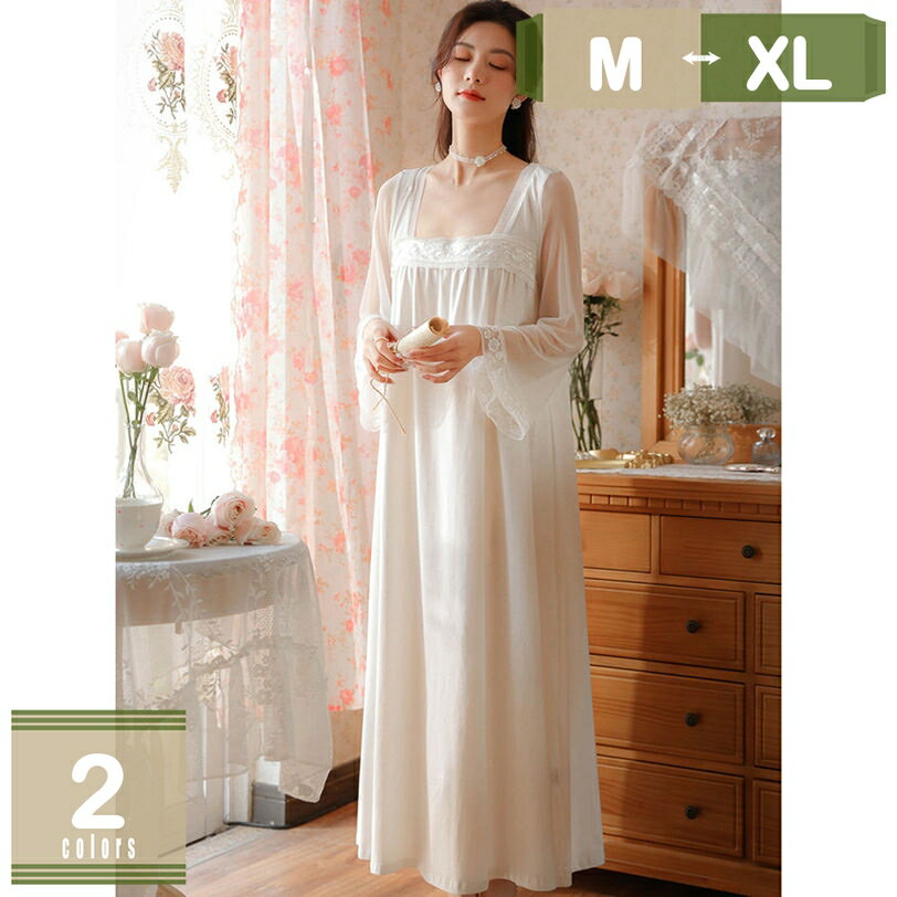 1000円OFFクーポン ネグリジェ ルームワンピース 長袖 ルームウェア レース刺繍 プリンセス お姫様 エ..