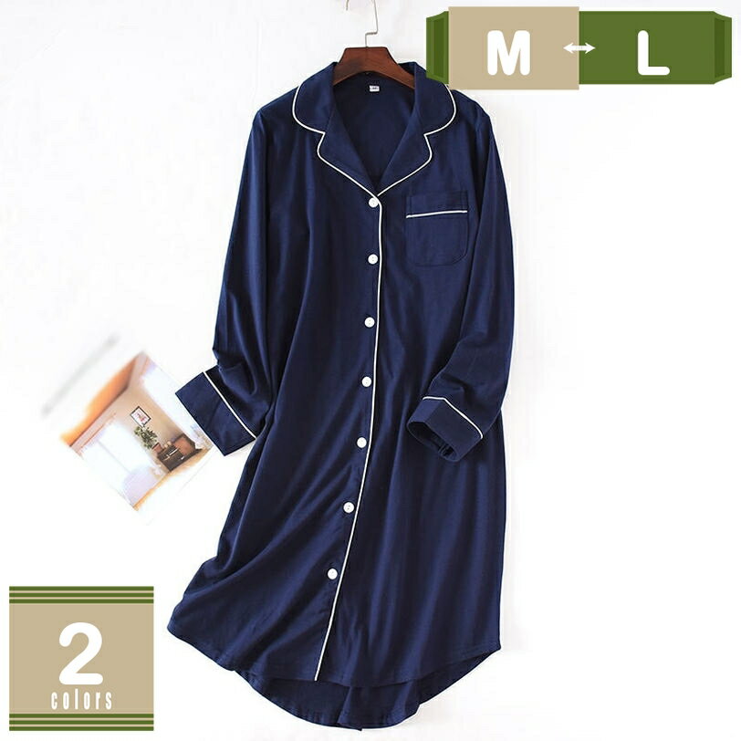 1000円OFFクーポン パジャマ レディース 大きいサイズ ルームウェア 無地 寝巻き 部屋着 ゆったり 長袖 前開き パンツ 綿 コットン かわいい 夏 春 ロング ワンピース ハーフスリップ ナイトウェア ルームワンピース ホームウエア mysco