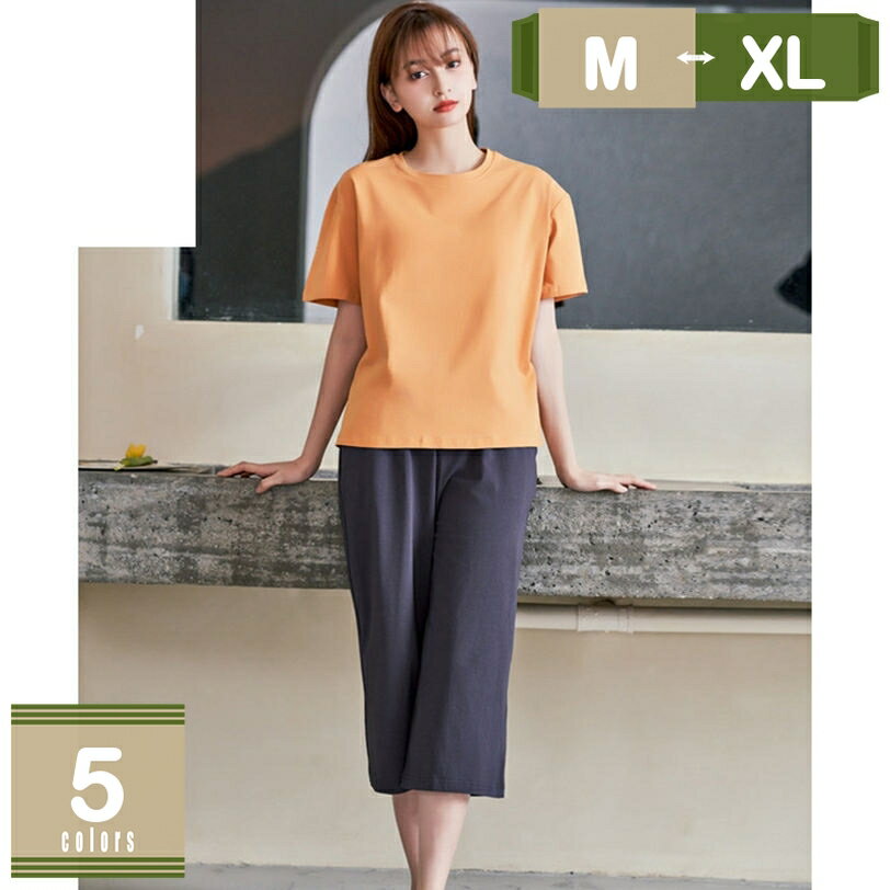 1000円OFFクーポン パジャマ チェック柄 レディース 綿 半袖 七分丈パンツ 上下セット おしゃれ ルームウェア 部屋着 カップ付き ゆったり ナイトウェア 2点セット Tシャツ 短ズボン 肌に優しい 寝間着 春 夏 秋 旅行 便利服 冷房対応 mysco