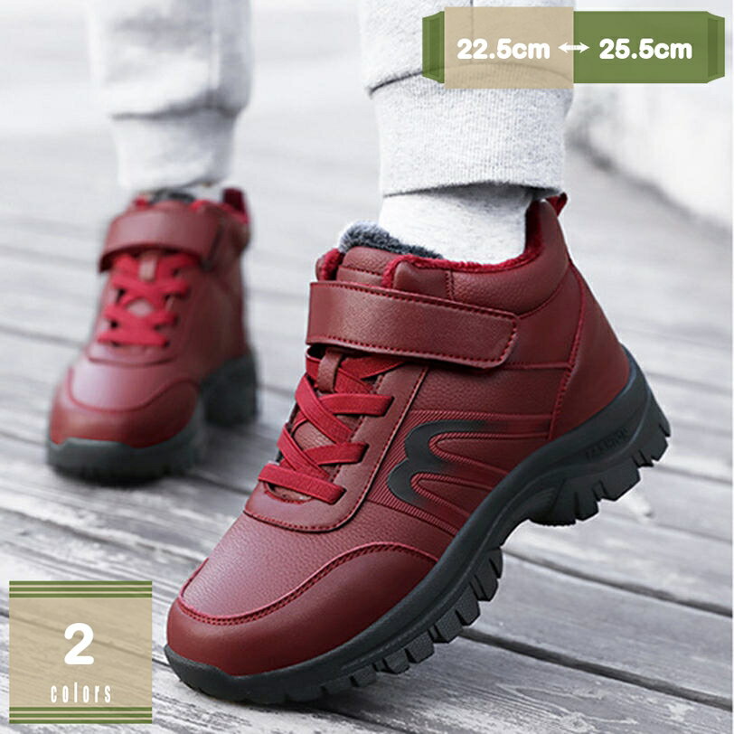 780円OFFクーポン お年寄りスノーブーツ 高齢者用 滑り止め スノーシューズ 歩きやすい 疲れにくい 大きいサイズ 婦人靴 ウィンターブーツ レディース 冬靴 冬用 靴 裏起毛 雪用 保暖 防水 マジックテープ カジュアル ボア 防寒ブーツ 防寒靴 mysco