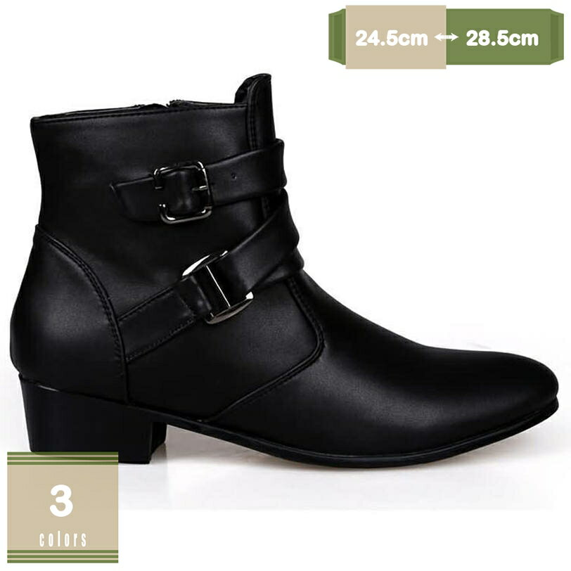 カジュアル ショートブーツ メンズ サイドジッパーブーツ クロスベルト ウエスタンブーツ 紳士靴 ワー..