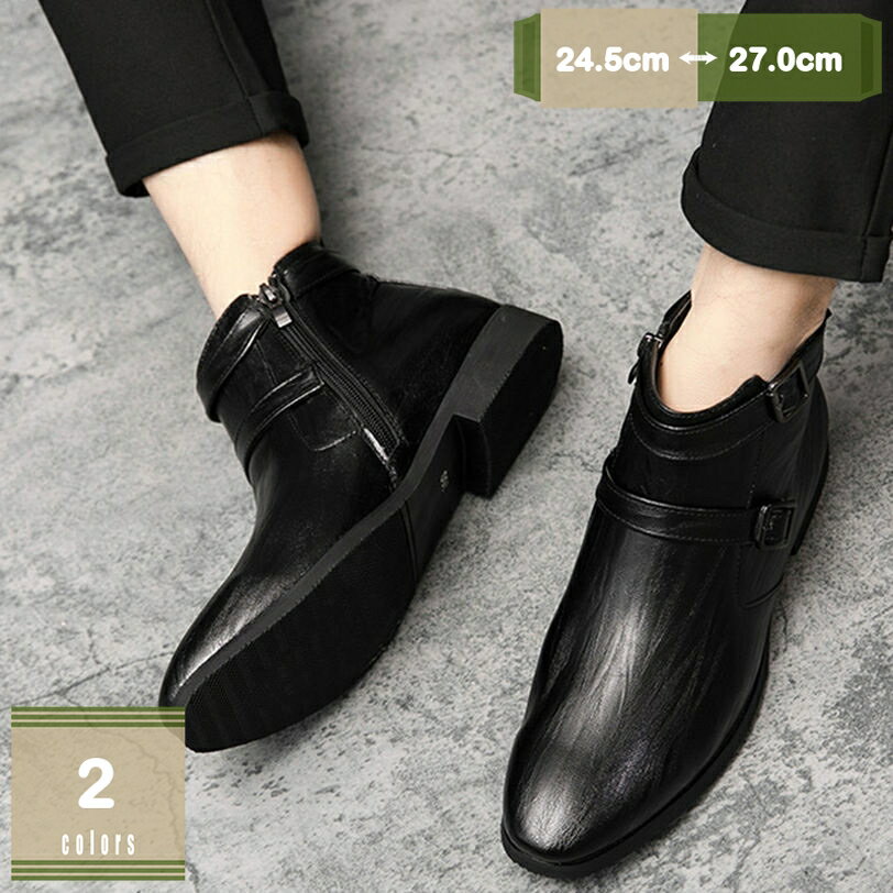 ショートブーツ メンズ ビジネスシューズ 革靴 エンジニアブーツ 大きいサイズ カジュアル ブーツ サイ..