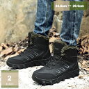1000円OFFクーポン スノーブーツ メンズ ハイキングシューズ トレッキングブーツ 登山靴 アウトドアシューズ 防水 防滑 ハイカット ウォーキングシューズ...