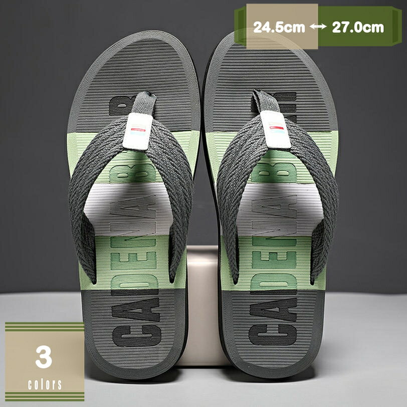 500円OFFクーポン サンダル メンズファッション 歩きやすい 滑りにくい おしゃれ 柔らかい スリッパ ビーチ ルームシューズ トイレ キッチン 蒸れない 涼しい トングサンダル フラップサンダル 痛くない ビーサン 海 ビーチ 旅行 mysco