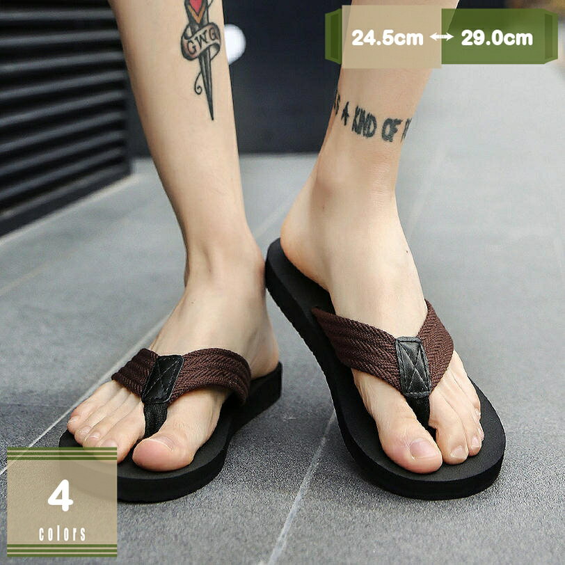 300円OFFクーポン ビーチサンダル トングサンダル メンズ ルームシューズ シンプル 大きいサイズ 厚底 歩きやすい 楽チン 痛くない 疲れない 滑り止め カジュアルシューズ アウトドア 夏用 かっこいい おしゃれ 屋内外履き 通気性 耐久性 mysco