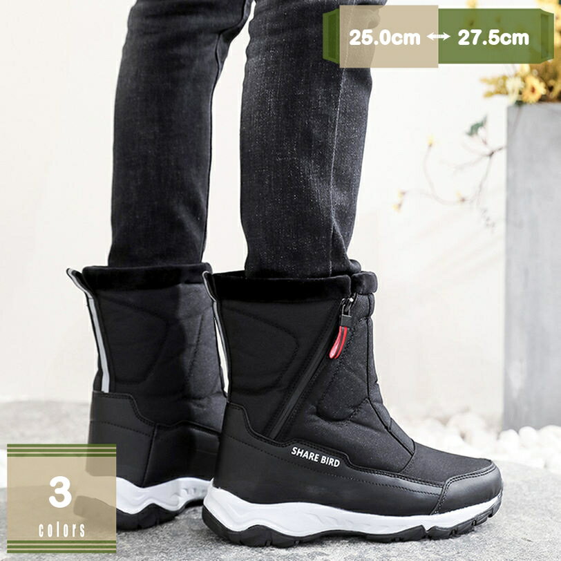 777円OFFクーポン スノーブーツ メンズ スパイク付き ショート ブーツ スノーシューズ ユニセックス ブ..