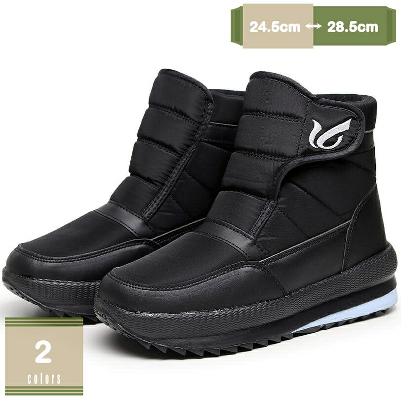 777円OFFクーポン スノーシューズ メンズ ワークブーツ 裏起毛 防水 防寒 ハイカット ブーツ 滑り止め ..