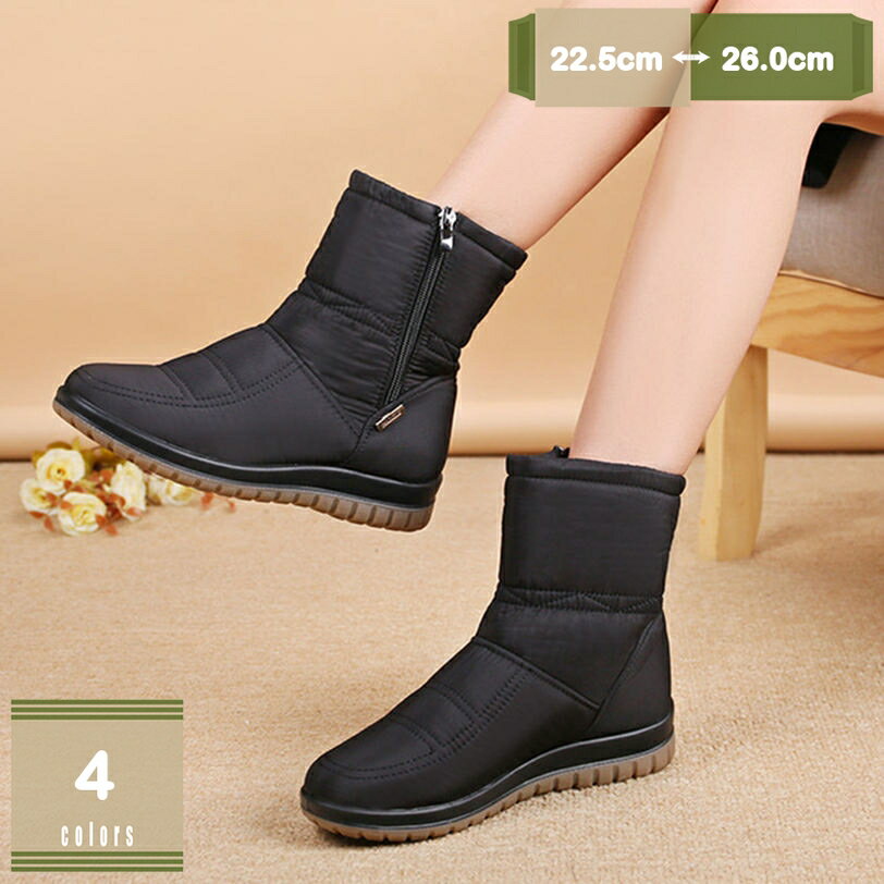 500円OFFクーポン スノーブーツ レディース 暖かいアンクルブーツ 防水 アウトドア スノー滑り止めブー..