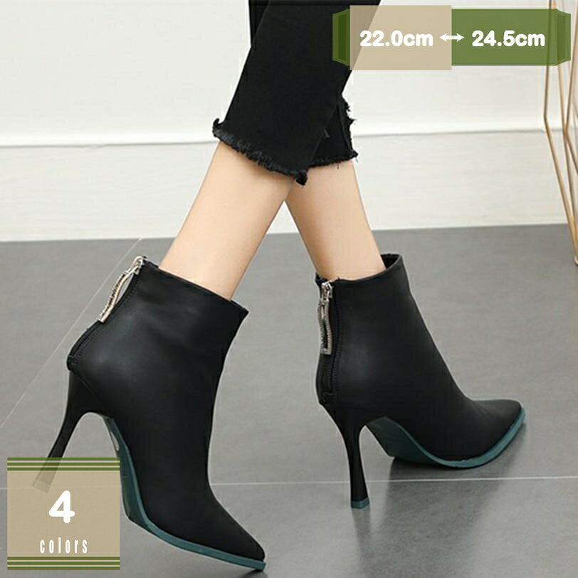 500円OFFクーポン ブーティー 大きいサイズ 歩きやすい スムース 黒 きれいめ おしゃれ小さいサイズ 靴 疲れにくい ショートブーツ アンクルブーツ 美脚ブーツ レディース パーティー 結婚式 二次会 コスプレ 袴ブーツ 通勤 mysco