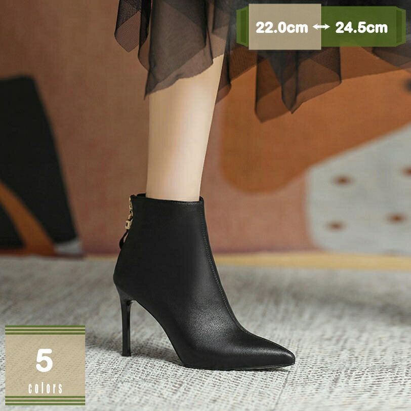 1000円OFFクーポン おしゃれ ショートブーツ レディース ピンヒール ブーティ ハイヒール シューズ シンプル ポインテッドトゥ ブーティー ベーシック アンクル丈 エレガント 走れる アンクルブーツ ミセス 靴 秋冬ブーツ mysco