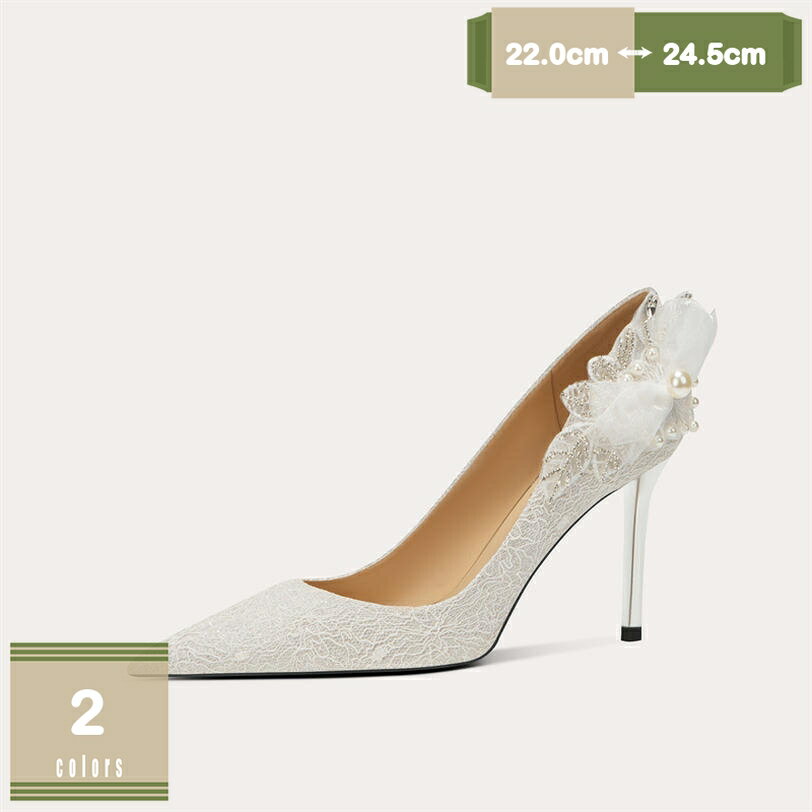 500円OFFクーポン パンプス 白 結婚式 パール レース フラワー 花嫁 ウェディングシューズ ポインテッドトゥ レディース ハイヒール 歩きやすい 痛くない ブライダルパンプス パーティー 披露宴 謝恩会 美脚 二次会 通気性 卒園式 入園式 mysco