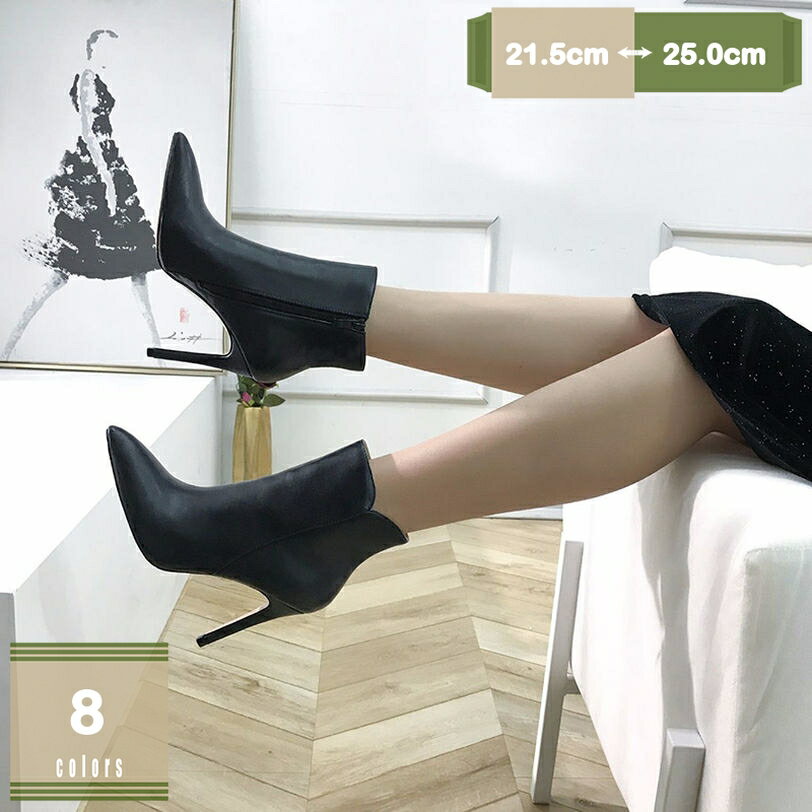 1000円OFFクーポン ブーツ ハロウィン ショートブーツ レディース ショートブーツ ヒール ブーツ ピンヒール ブーティ ヒールブーツ 無地 ショート ブーティー ブーツ ヒール 冬ブーツ シンプル 大きいサイズ ヒールブーツ ポインテッドトゥ 黒 mysco