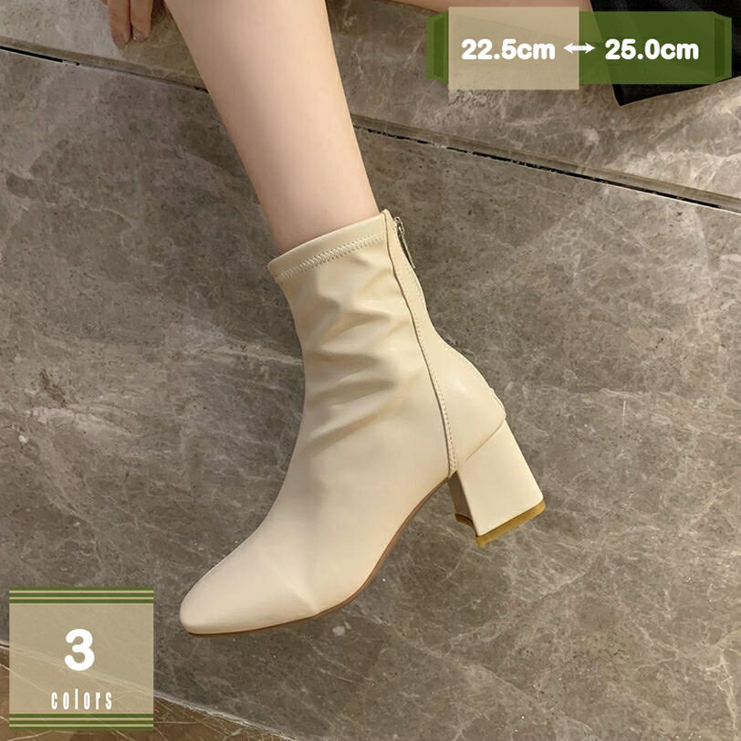 500円OFFクーポン ショートブーツ ストレッチブーツ 太ヒール スクエアトゥ ブーツ 卒業式 レディース ヒール ショート 黒 秋 秋冬 歩きやすい 痛くない 履きやすい 軽量 小さい 大きいサイズ 6cm ハイヒール 美脚 高見え きれいめ 秋ブーツ 冬ブーツ mysco