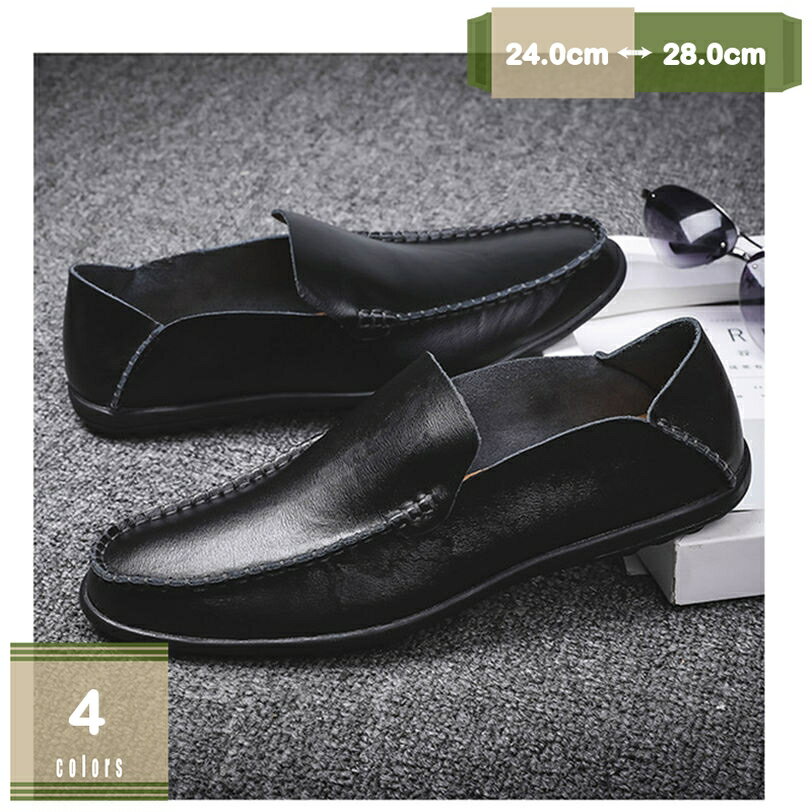 500円OFFクーポン ドライビングシューズ スリッポン デッキシューズ カジュアル キレイめ ファッション メンズ フラットシューズ スリップオン スムース 大人 軽量 防臭 おしゃれ 靴 シューズ 大きいサイズあり 小さいサイズ コンフォート mysco