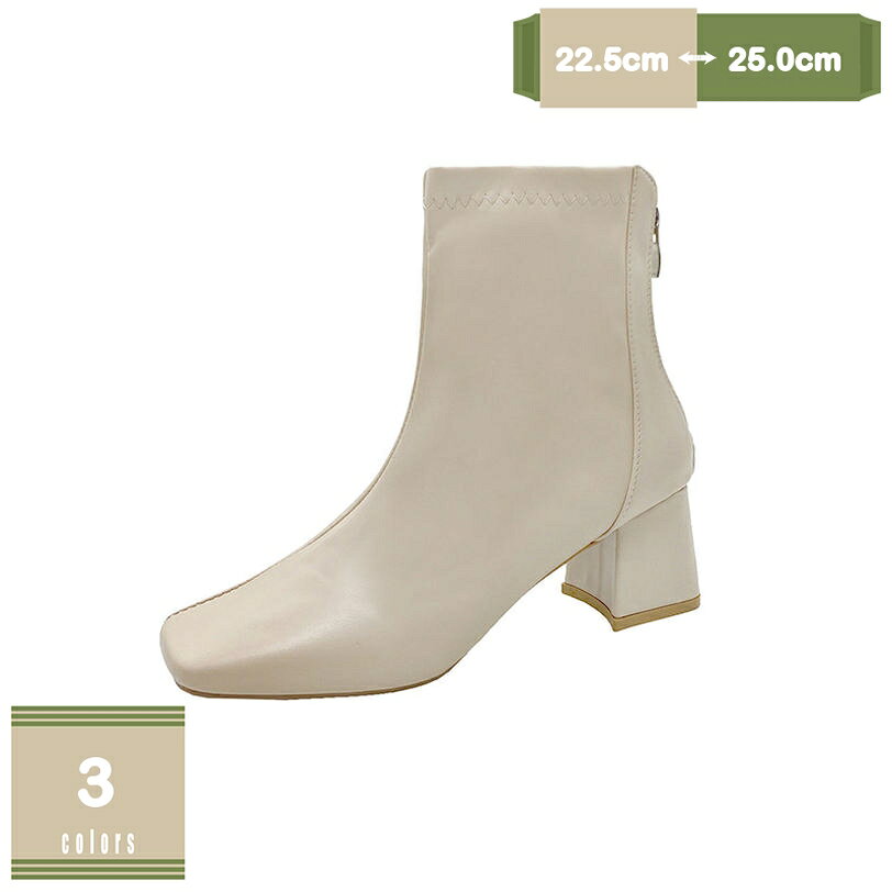 ブーツ ストレスフリー ソフト ストレッチ ショートブーツ レディース ソックスブーツ ショート 美脚ブーツ 大きいサイズ スムース チャンキーヒール オシャレ ファッション 安定感 コンフォート 通学 通勤 滑り止め 秋 冬 mysco