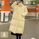 1620円OFFクーポン ダウンジャケット レディース ロングコート 冬服 厚手 ダウンコート 上品 中綿コート カジュアル 膝丈 Aライン 着痩せ 綿服 シンプル 防寒 防風 軽量 上品 おしゃれ 通学 通勤 防風 ロングコート mysco