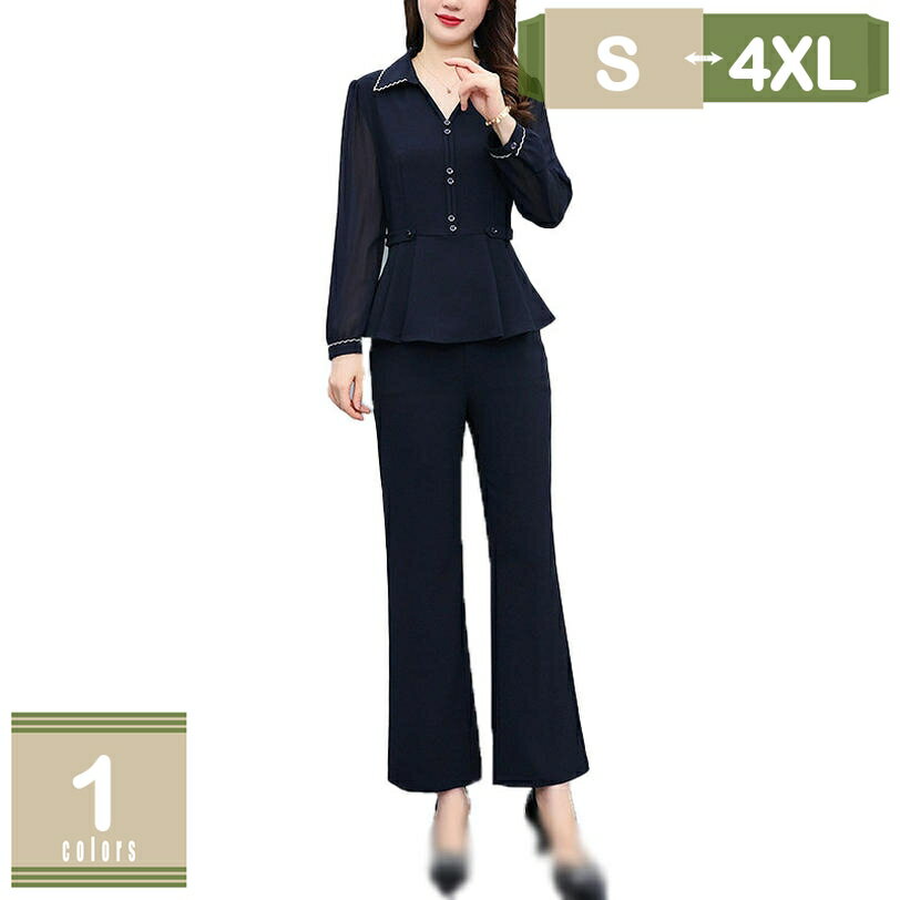 300円OFFクーポン パンツスーツ ドレス 結婚式 二次会 披露宴 パーティー 演奏会 2点セットママスーツ レディース オフィス 通勤 スーツパンツ ビジネス カジュアル ズボン シャツ スーツセット 上下セット 二点セット 無地 長袖 ゆったり 秋 mysco