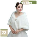 780円OFFクーポン ボレロ 結婚式 ファー ラインストーン ファーボレロ 毛皮 フェイクファー 二次会 ビジュー ボレロ パーティー パーティ ドレス 結婚...