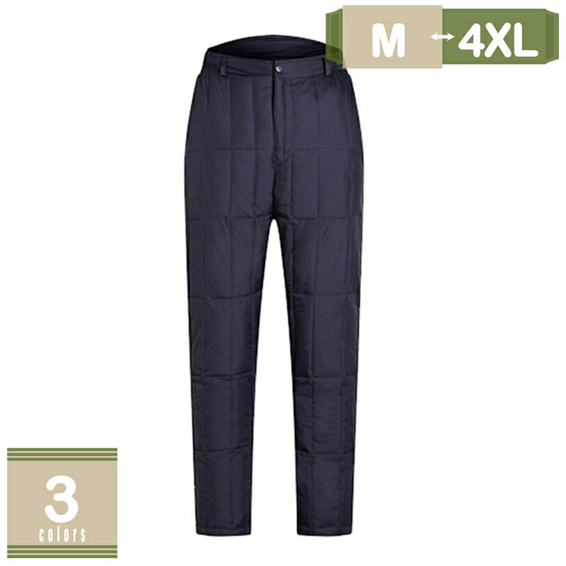 300円OFFクーポン ダウンパンツ メンズ ロングパンツ 防風 撥水 透湿 軽量 リアルダウン羽毛 防寒ボトムス 防寒ダウンパンツ 冬 アウトドア 登山 釣り...