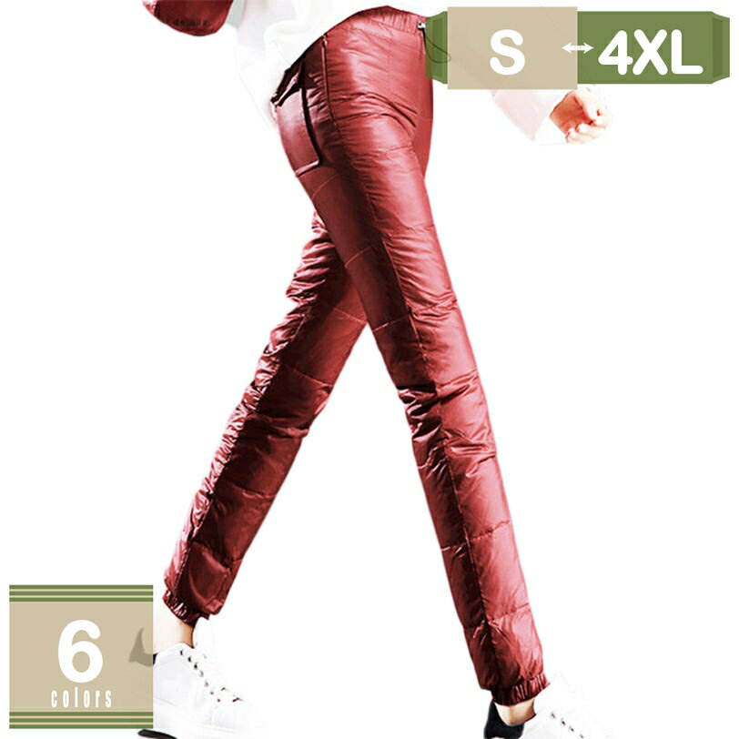 レディース 大きいサイズ パンツ 冬 ロングパンツ 防寒 防風 暖かい 軽量 細身 ジョガーパンツ ロング ウエストゴム ズボン ボトムス 登山 お年寄り アウトドアパンツ 暖パンツ 美脚 着痩せ おしゃれ mysco