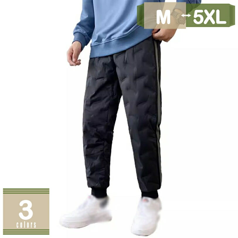 1000円OFFクーポン ダウンパンツ 防水 メンズ 登山 防寒パンツ アウトドア フィッシング ダウン パンツ 釣り 雪 雪かき 車中泊 野外 バイク キャンプ 冬 グッズ 暖パン ロングパンツ スポーツパンツ ゆったり 防風 大きいサイズ mysco