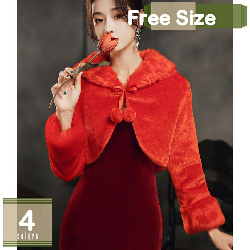 500円OFFクーポン ブライダルケープ 冬のケープ ウエディングショール ウエディング 肩掛け ボレロ 花嫁 結婚式 ケープ 秋 冬 ケープ 柔らかいフェイクファーが軽くて暖かなケープ ボレロ ホワイト 結婚式 発表会 ふわふわ ボレロ ファーボレロ mysco