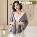 780円OFFクーポン ショール レディース 厚手 ストール ファー 暖かい フェイクファー 冬 ボレロ 結婚式 パーティー ウェディング 成人式 クリスマス ...
