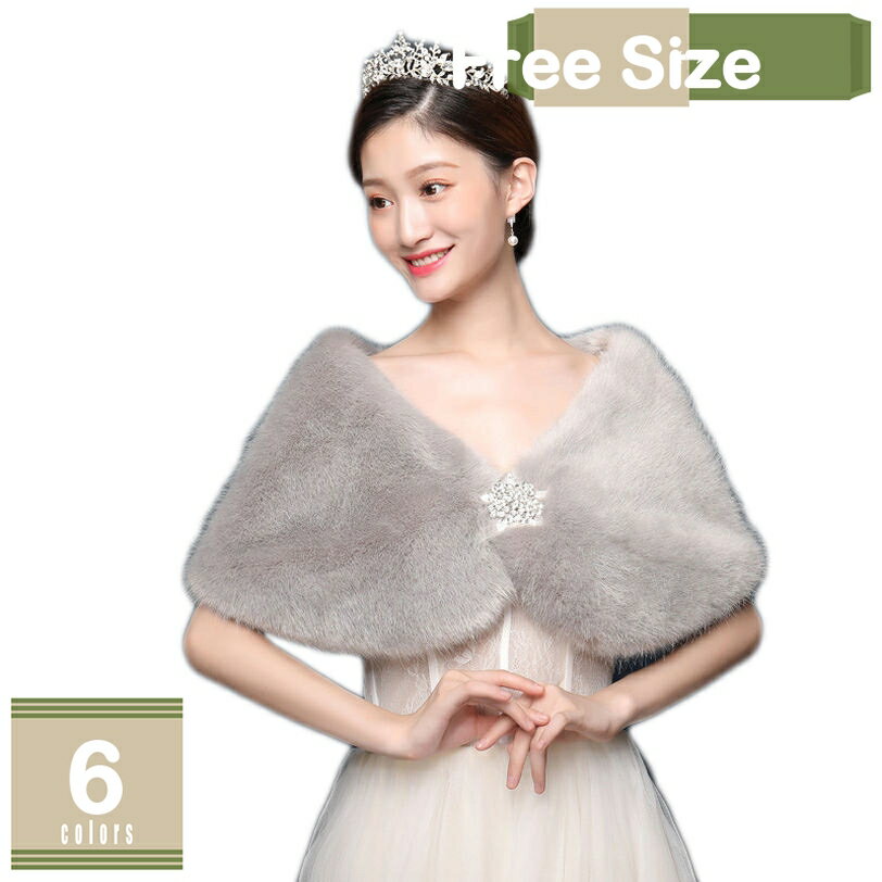 500円OFFクーポン ショール ファー 振袖 着物 和装 ファーショール ブローチ付き 娘の振袖 着物にもパーティドレス 秋冬 ファッション ドレス用 花嫁 披露宴 プレゼント 防寒 ファー ショール ストール ボレロ ビジュー パーティー 結婚式 フォーマル mysco