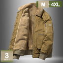 1000円OFFクーポン ボアジャケット メンズ 冬 ボアコート ムートンコート フリースジャケット ブルゾン もこもこ厚手 防寒着 あったか 冬物コート ボア...