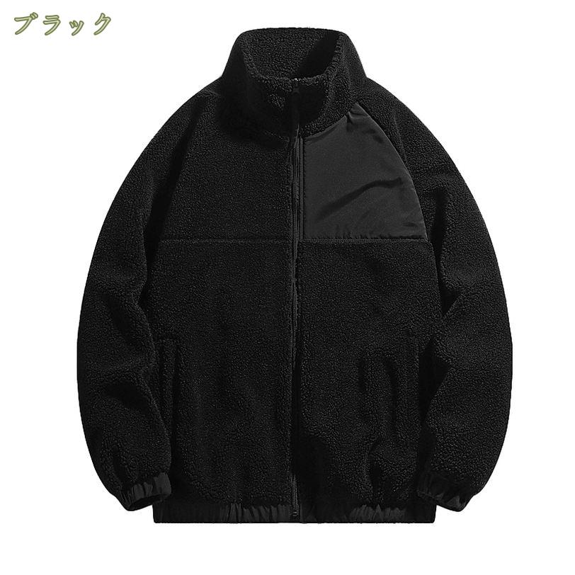 780円OFFクーポン ボアジャケット メンズ ボアブルゾン フリース 厚手 保温 防寒着 アウター ジャケット ジャンパー フード付きジャケット ボアコート アウター もこもこ パーカー 冬服 暖かい アウター ゆったり アウトドア 暖かい 体型カバー mysco
