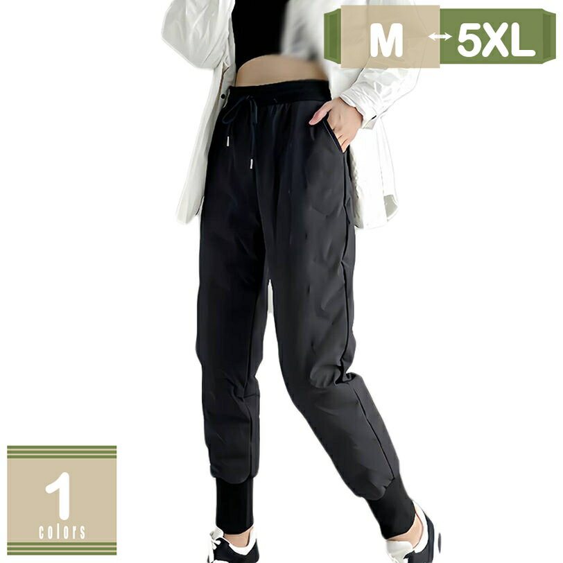 防寒 パンツ レディース アウトドア 軽量 ズボン あったかパンツ パンツ パンツ 防風 保温 洗える 長ズボン 美シルエット 防風パンツ ゴム あったか カジュアル 部屋着 防寒 ズボン 防寒着 冬 あったかグッズ mysco