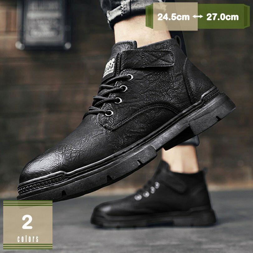 777円OFFクーポン シューズ メンズ ハイキングシューズ 軽量 ショートブーツ カジュアルシューズ レー..