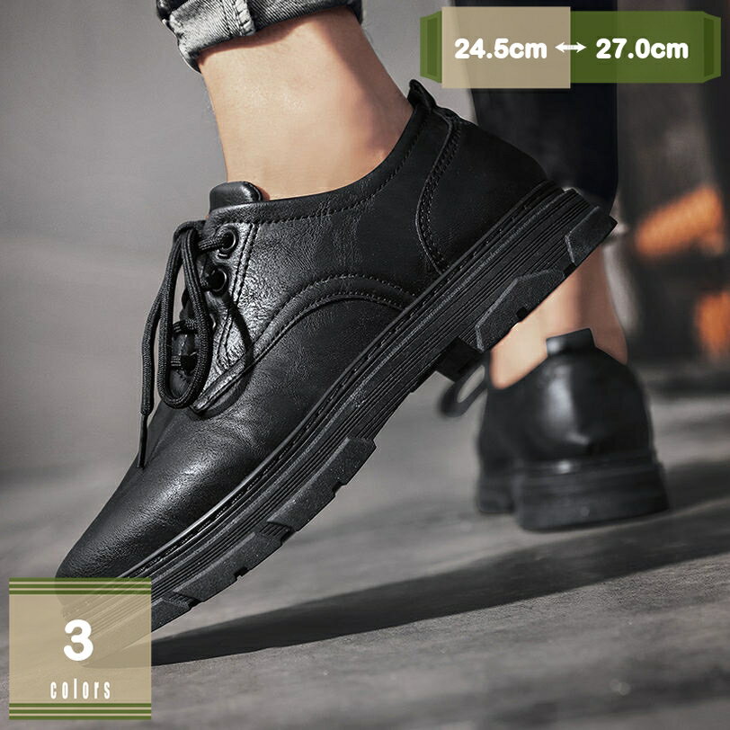 500円OFFクーポン ブーツ ライディングブーツ メンズ ショートブーツ 革 靴 レースアップ 無地 ハイカ..