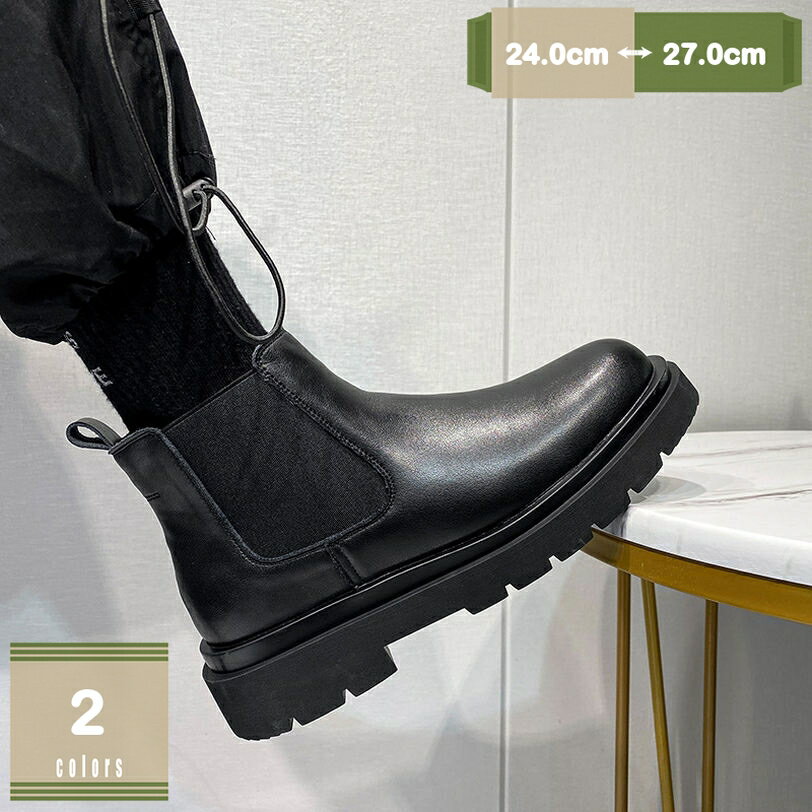 777円OFFクーポン ビジネスシューズ ショートブーツ ハイカット メンズ レザー 本革 革靴 チェルシーブーツ ビジネスブーツ スリッポン ラウンドトゥ ハイカット ブーツ 滑り止め ドレス 紳士靴 サイドゴアブーツ 街歩きにも最適 mysco